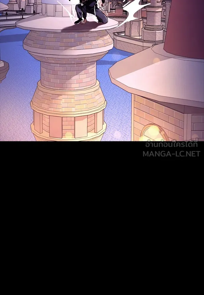 ยมราชลงทัณฑ์ ตอนที่ 46 รูปที่ 192