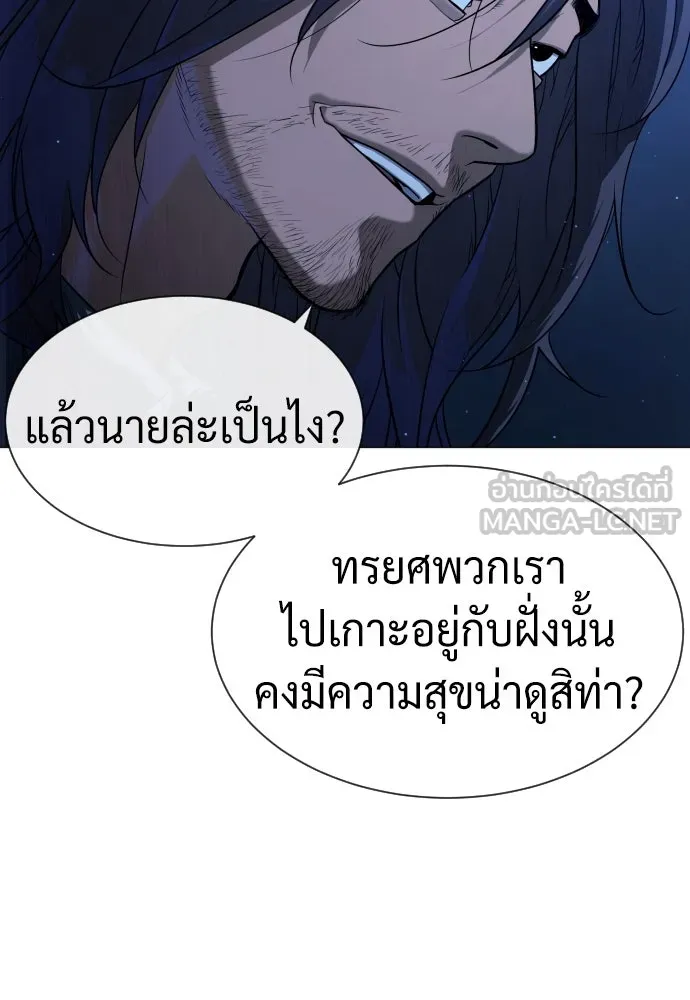 นักฆ่าย้อนวัย ตอนที่ 76 รูปที่ 54