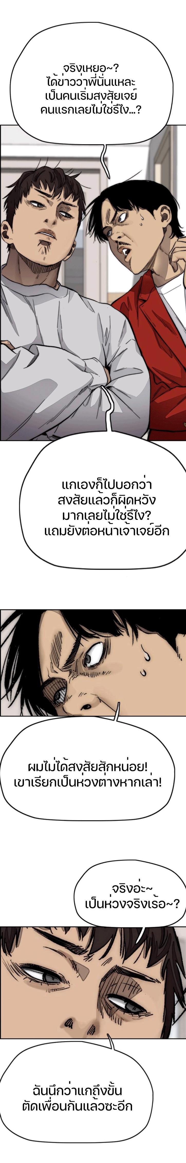 Manga-lc-com อ่านมังงะ อ่านการ์ตูน ออนไลน์ ฟรี Wind Breaker ปั่นสู้ฝัน ตอนที่ 1 2 3 4 5 6 7 8 9 10 11 12 13 14 ฟรี ไม่มีโฆษณา Manga-lc - อ่าน มังงะ อ่าน การ์ตูน ออนไลน์ อ่านมังงะ ฟรี