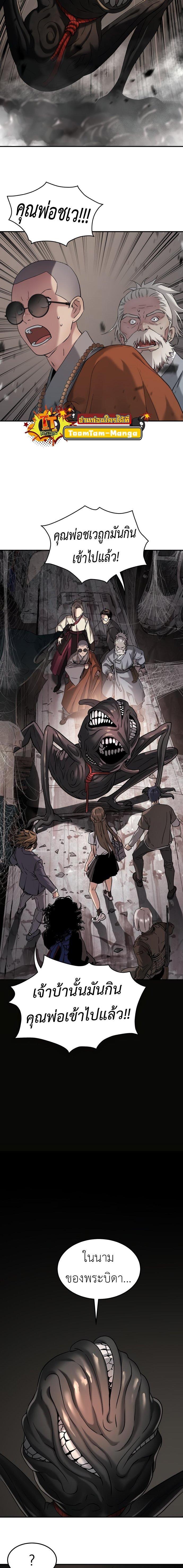 Manga-lc-com อ่านมังงะ อ่านการ์ตูน ออนไลน์ ฟรี Oh! Dangun ตอนที่ 1 2 3 4 5 6 7 8 9 10 11 12 13 14 ฟรี ไม่มีโฆษณา Manga-lc - อ่าน มังงะ อ่าน การ์ตูน ออนไลน์ อ่านมังงะ ฟรี