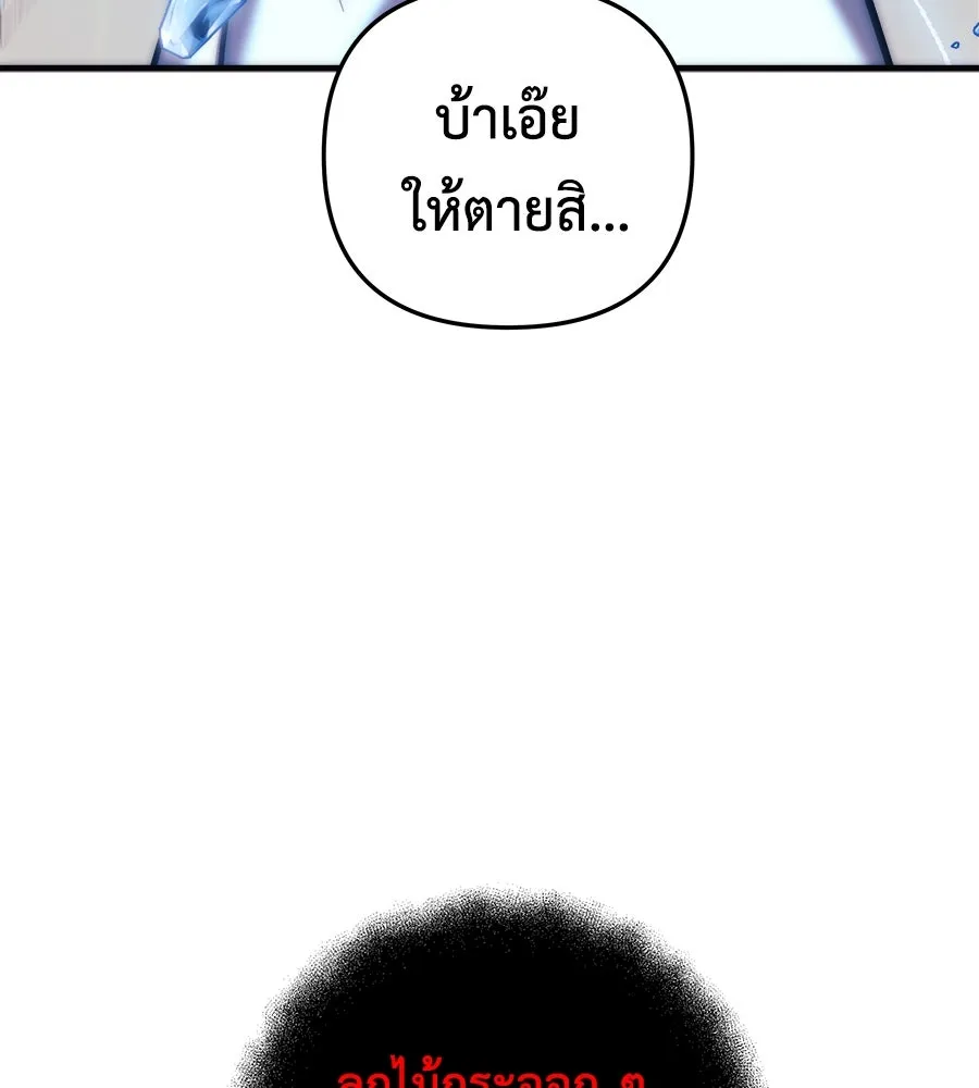 สัปดาห์นี้งดอัปตอนใหม่ ตอนที่ 104 รูปที่ 32