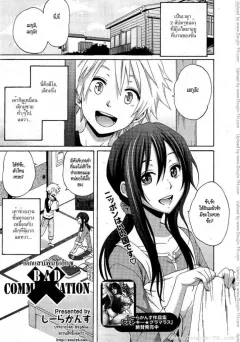 Doujin-Lc- อ่าน โดจิน มังฮวา เกาหลี ญี่ปุ่น จีน แปลไทย ถึงเเม้จะเป็นคุณเเม่ก็ตาม [Arimura Ario] ตอนที่ 1 2 3 4 5 6 7 8 9 10 11 12 13 14 ฟรี ไม่มีโฆษณา อ่าน โดจิน Manhwa เกาหลี ญี่ปุ่น จีน เรามีครบ คัดมาให้เน้นๆ โดจิน 18+ รับประกันความฟินโดย  Doujin Lc