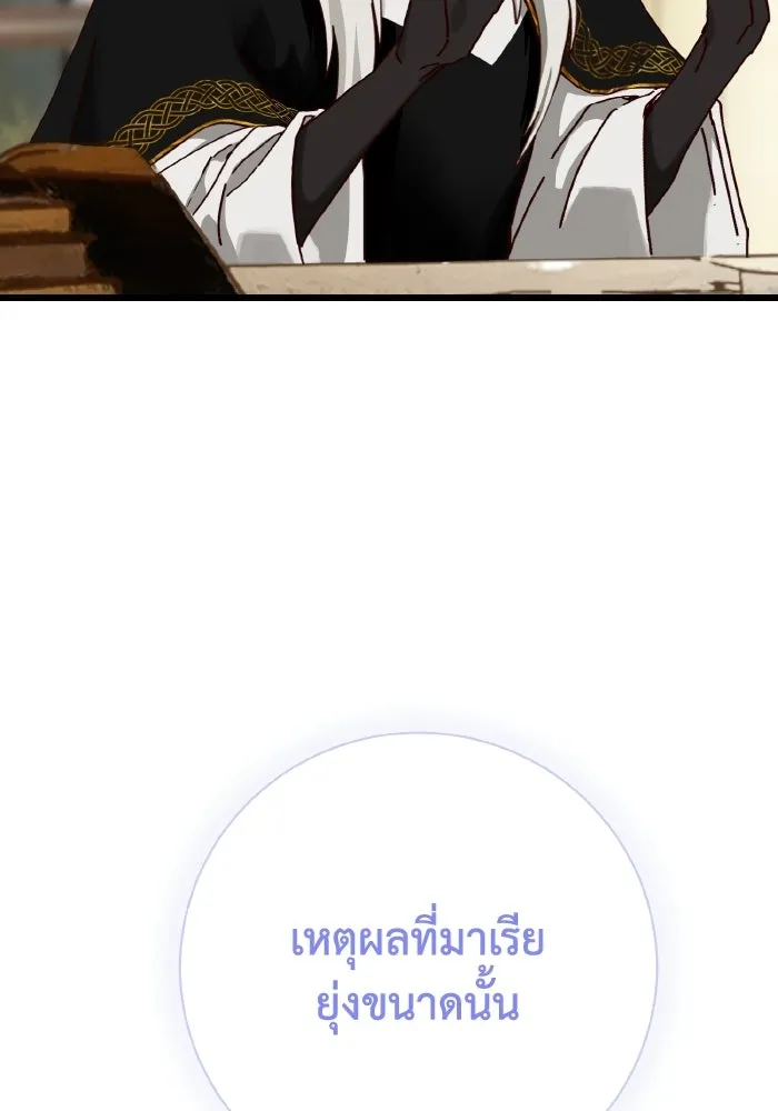 มัมหมีจ๋าหนูมาแบ๊ว ตอนที่ ตอนพิเศษ 5 รูปที่ 32