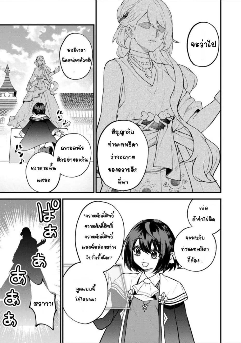 Doujin-Lc- อ่าน โดจิน มังฮวา เกาหลี ญี่ปุ่น จีน แปลไทย Sekai Saikyou no Majo, Hajimemashita – Watashidake “Kouryaku Saito” wo Mireru Sekai de Jiyuu ni Ikimasu ตอนที่ 1 2 3 4 5 6 7 8 9 10 11 12 13 14 ฟรี ไม่มีโฆษณา อ่าน โดจิน Manhwa เกาหลี ญี่ปุ่น จีน เรามีครบ คัดมาให้เน้นๆ โดจิน 18+ รับประกันความฟินโดย  Doujin Lc