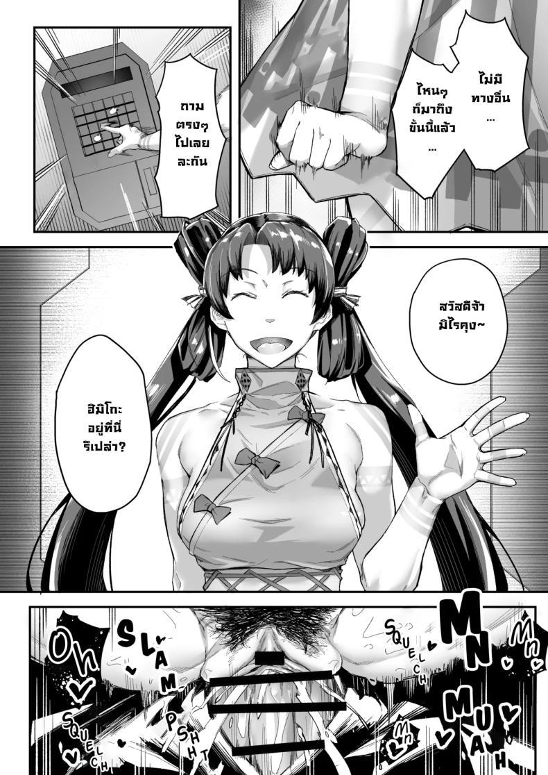 Doujin-Lc- อ่าน โดจิน มังฮวา เกาหลี ญี่ปุ่น จีน แปลไทย เพื่อการวิจัย [Chabanchabancha (Inari Bancha)] Mirai-kun no Onegai o Kotowarenai Himiko-sama (Fate Grand Order) ตอนที่ 1 2 3 4 5 6 7 8 9 10 11 12 13 14 ฟรี ไม่มีโฆษณา อ่าน โดจิน Manhwa เกาหลี ญี่ปุ่น จีน เรามีครบ คัดมาให้เน้นๆ โดจิน 18+ รับประกันความฟินโดย  Doujin Lc