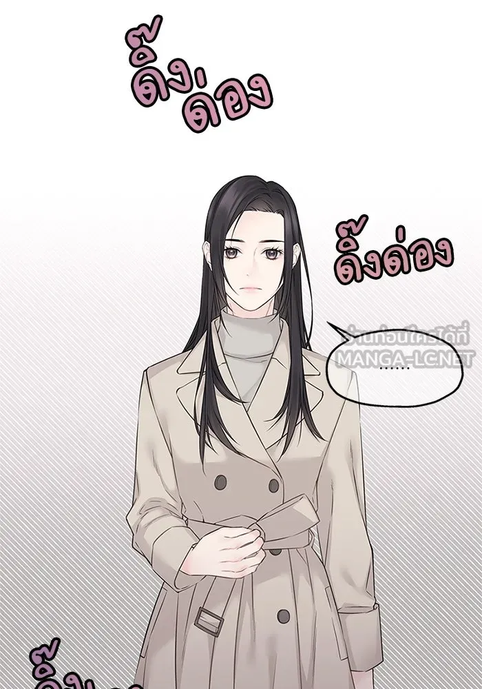 สลับรัก สลับชะตา ตอนที่ 45 รูปที่ 30