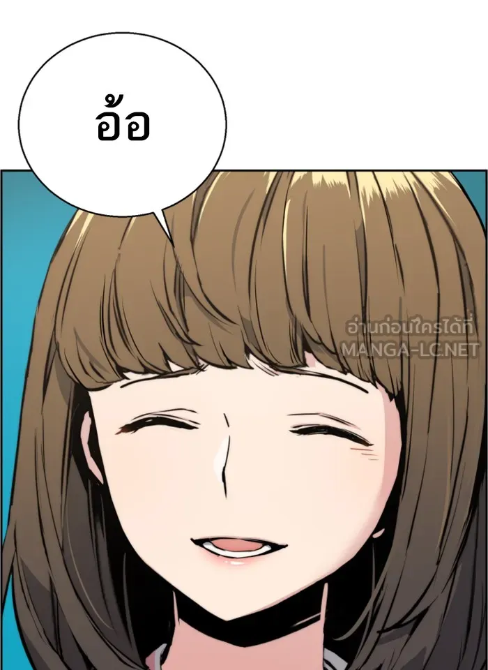 พี่ชายสายบอดี้การ์ด ตอนที่ 18 รูปที่ 51