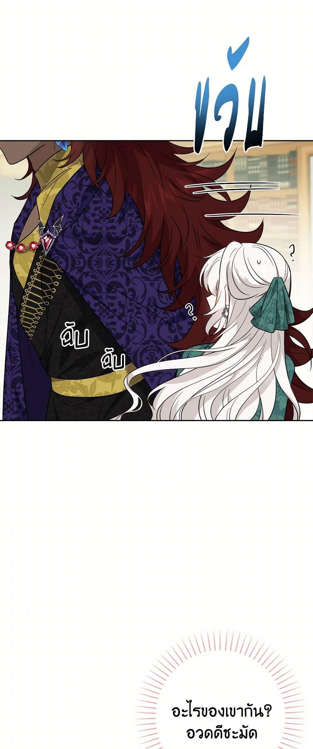 Manga-lc-com อ่านมังงะ อ่านการ์ตูน ออนไลน์ ฟรี The Male Lead is in Charge of the Successor ตอนที่ 1 2 3 4 5 6 7 8 9 10 11 12 13 14 ฟรี ไม่มีโฆษณา Manga-lc - อ่าน มังงะ อ่าน การ์ตูน ออนไลน์ อ่านมังงะ ฟรี