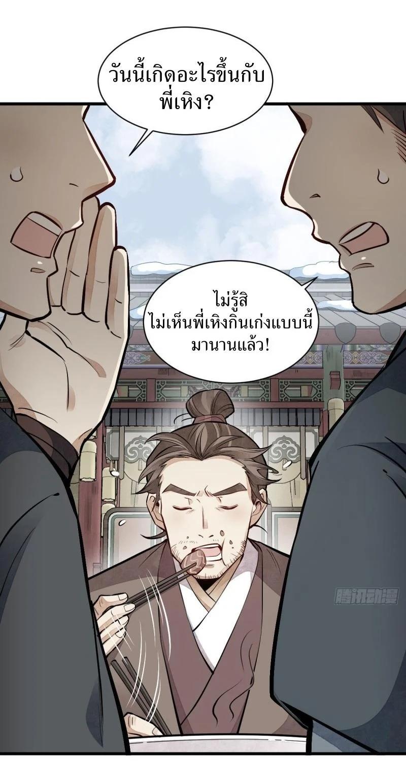 Manga-lc-com อ่านมังงะ อ่านการ์ตูน ออนไลน์ ฟรี Lan Ke Qi Yuan ตอนที่ 1 2 3 4 5 6 7 8 9 10 11 12 13 14 ฟรี ไม่มีโฆษณา Manga-lc - อ่าน มังงะ อ่าน การ์ตูน ออนไลน์ อ่านมังงะ ฟรี