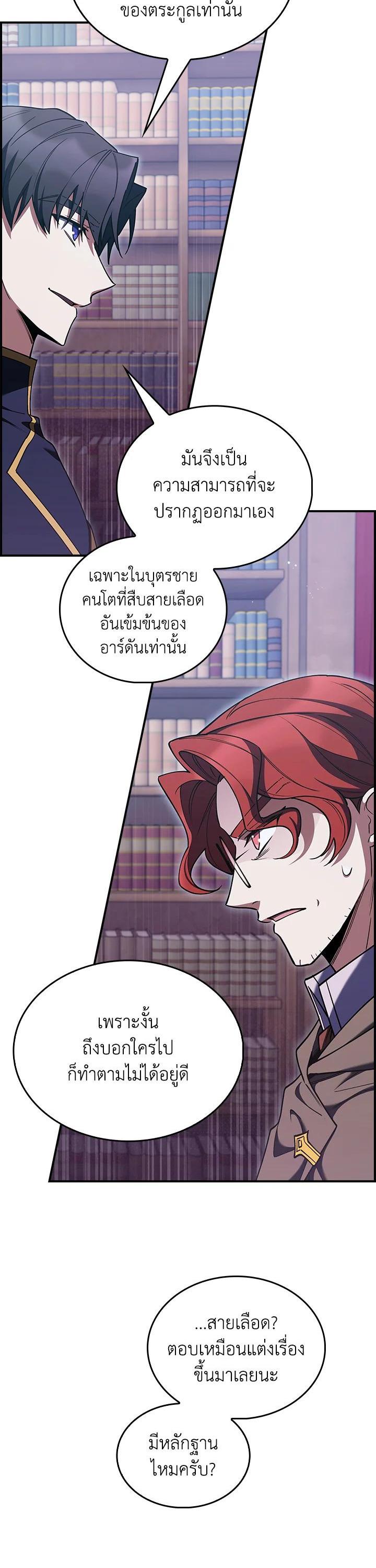 Manga-lc-com อ่านมังงะ อ่านการ์ตูน ออนไลน์ ฟรี I Regressed to My Ruined Family ตอนที่ 1 2 3 4 5 6 7 8 9 10 11 12 13 14 ฟรี ไม่มีโฆษณา Manga-lc - อ่าน มังงะ อ่าน การ์ตูน ออนไลน์ อ่านมังงะ ฟรี