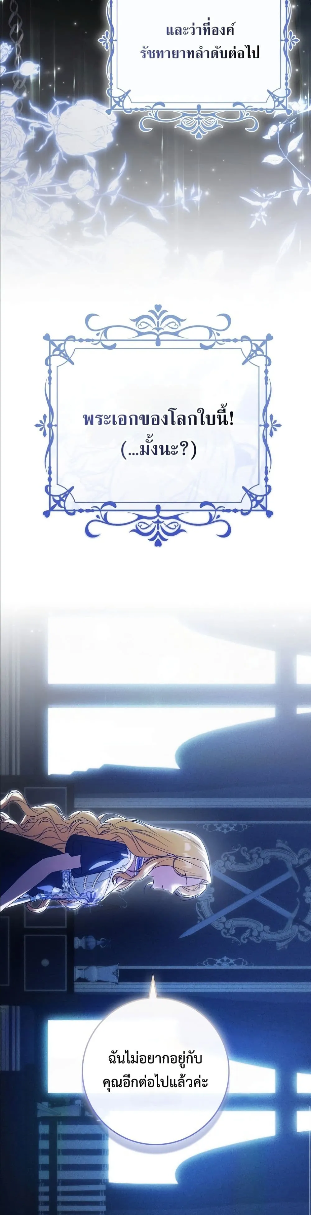 Manga-lc-com อ่านมังงะ อ่านการ์ตูน ออนไลน์ ฟรี Wasn’t I the Female Lead of a Regret Novel ตอนที่ 1 2 3 4 5 6 7 8 9 10 11 12 13 14 ฟรี ไม่มีโฆษณา Manga-lc - อ่าน มังงะ อ่าน การ์ตูน ออนไลน์ อ่านมังงะ ฟรี