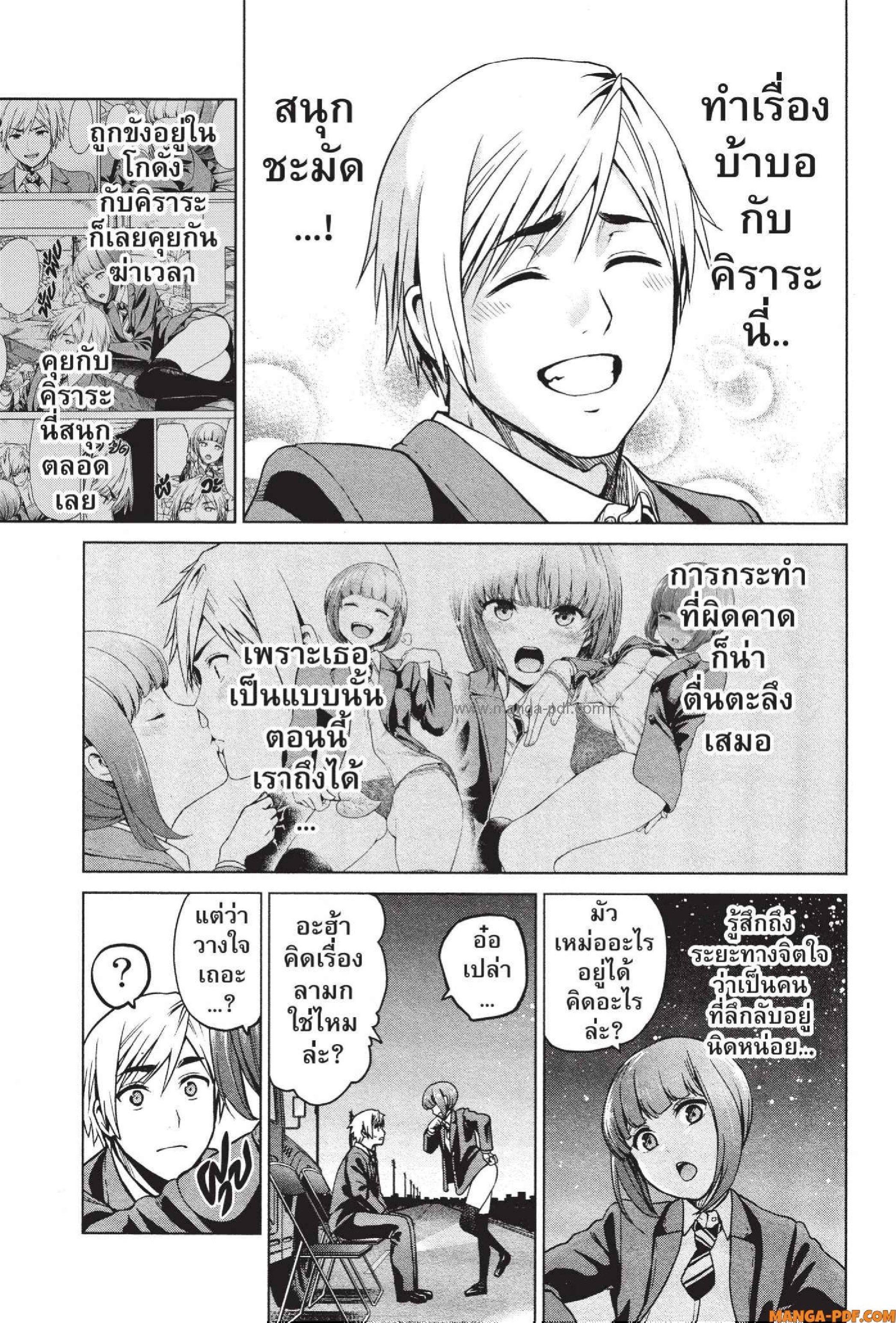 Manga-lc-com อ่านมังงะ อ่านการ์ตูน ออนไลน์ ฟรี INFECTION เชื้อมรณะ ตอนที่ 1 2 3 4 5 6 7 8 9 10 11 12 13 14 ฟรี ไม่มีโฆษณา Manga-lc - อ่าน มังงะ อ่าน การ์ตูน ออนไลน์ อ่านมังงะ ฟรี