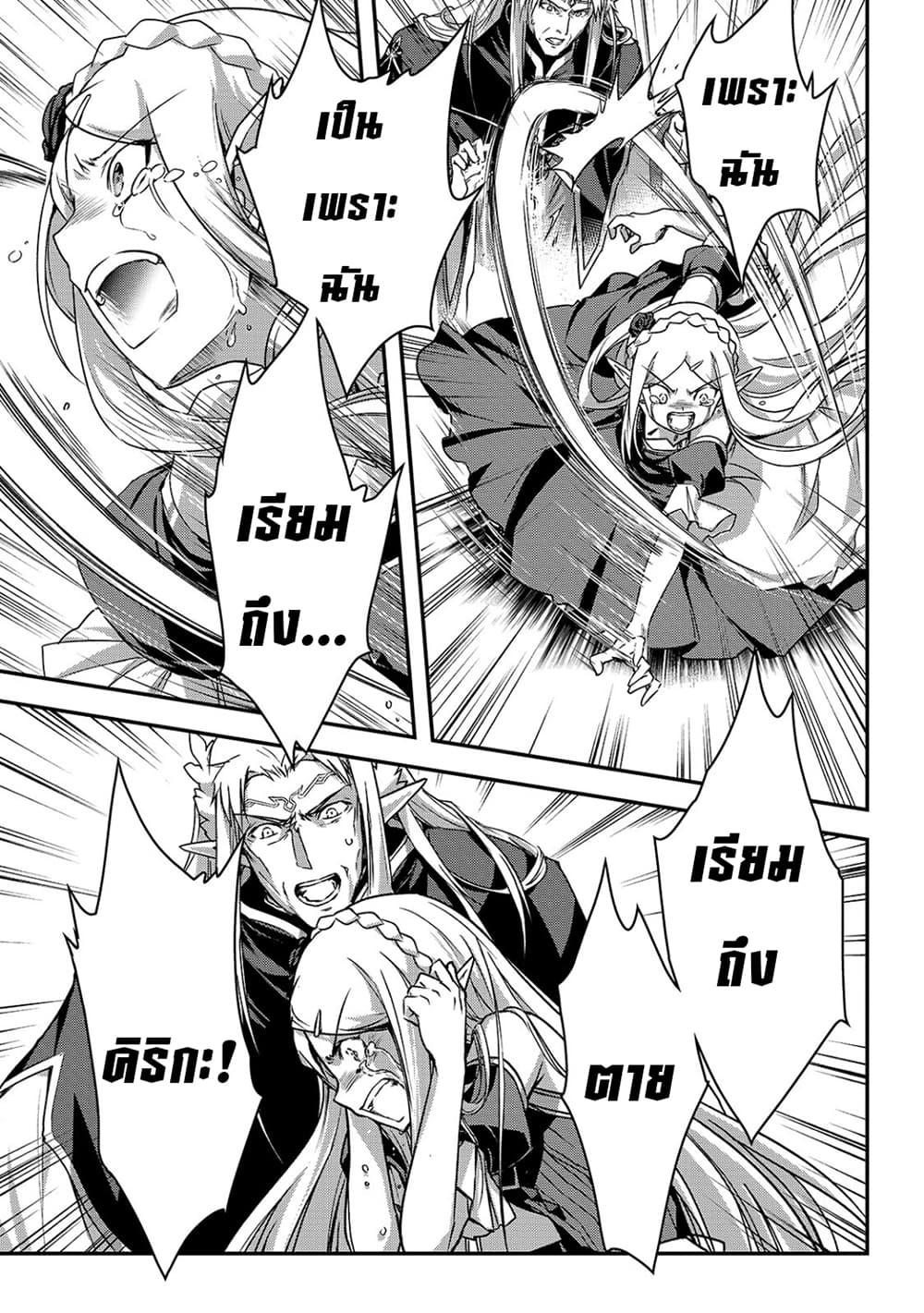 Manga-lc-com อ่านมังงะ อ่านการ์ตูน ออนไลน์ ฟรี Assassin de aru ore no Sutetasu ga Yuusha yori mo Akiraka ni Tsuyoi Nodaga ตอนที่ 1 2 3 4 5 6 7 8 9 10 11 12 13 14 ฟรี ไม่มีโฆษณา Manga-lc - อ่าน มังงะ อ่าน การ์ตูน ออนไลน์ อ่านมังงะ ฟรี