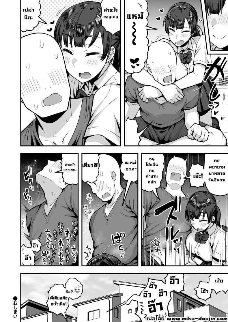 Doujin-Lc- อ่าน โดจิน มังฮวา เกาหลี ญี่ปุ่น จีน แปลไทย เพื่อนน้องหวังแซ่บ [Anon's Flood Myth (Anon 2-okunen)] Imouto no Tomodachi ga Dosukebe Taishuu Feti Sugite, InCha no Ore to Kikenbi Nakadashi Hamemakuri ตอนที่ 1 2 3 4 5 6 7 8 9 10 11 12 13 14 ฟรี ไม่มีโฆษณา อ่าน โดจิน Manhwa เกาหลี ญี่ปุ่น จีน เรามีครบ คัดมาให้เน้นๆ โดจิน 18+ รับประกันความฟินโดย  Doujin Lc
