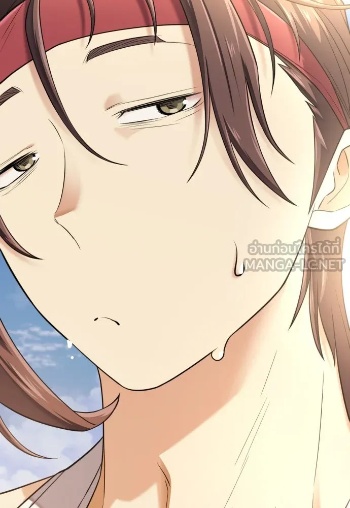 ยอดสถาปนิกผู้พิทักษ์อาณาจักร ตอนที่ 147 รูปที่ 135