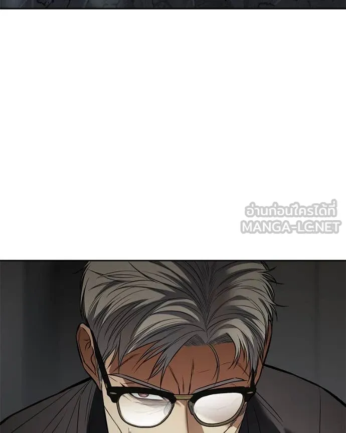 Baek XX ตอนที่ 136 รูปที่ 15