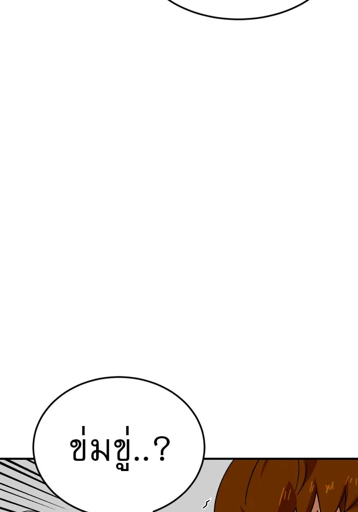 Double Click ตอนที่ 51 รูปที่ 79