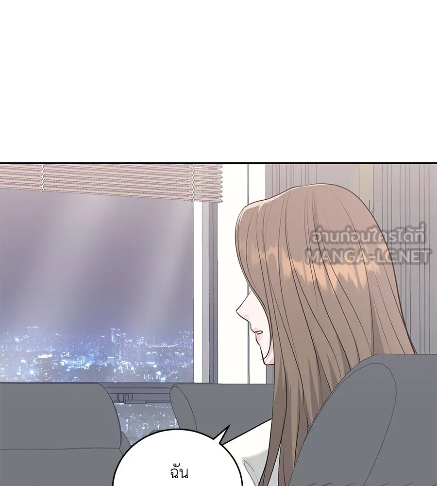 คิมหันต์นิรันดร ตอนที่ 2 รูปที่ 114