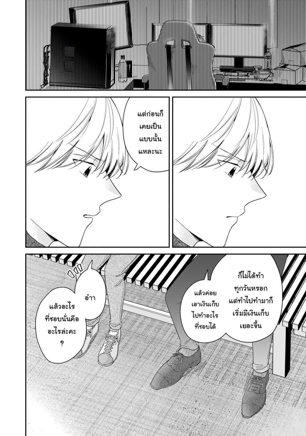 Manga-lc-com อ่านมังงะ อ่านการ์ตูน ออนไลน์ ฟรี Misato-san wa Amasugi Joushi ni Chotto Kibishii ตอนที่ 1 2 3 4 5 6 7 8 9 10 11 12 13 14 ฟรี ไม่มีโฆษณา Manga-lc - อ่าน มังงะ อ่าน การ์ตูน ออนไลน์ อ่านมังงะ ฟรี