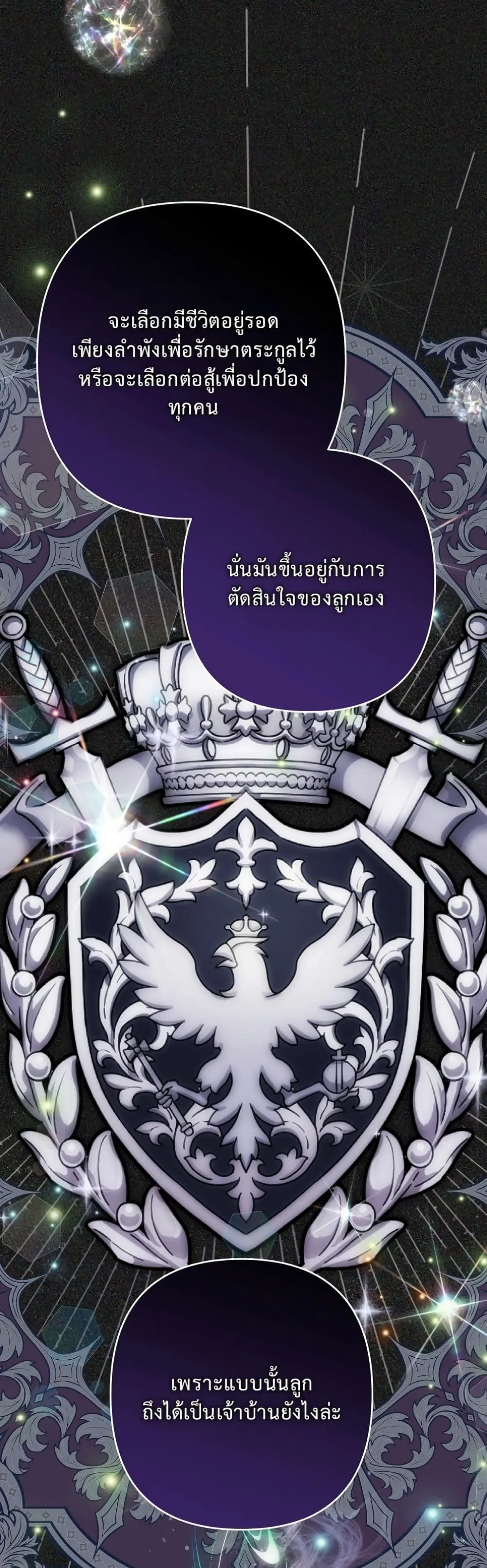 Manga-lc-com อ่านมังงะ อ่านการ์ตูน ออนไลน์ ฟรี I Faked a Pregnancy, but My Husband Returned ตอนที่ 1 2 3 4 5 6 7 8 9 10 11 12 13 14 ฟรี ไม่มีโฆษณา Manga-lc - อ่าน มังงะ อ่าน การ์ตูน ออนไลน์ อ่านมังงะ ฟรี