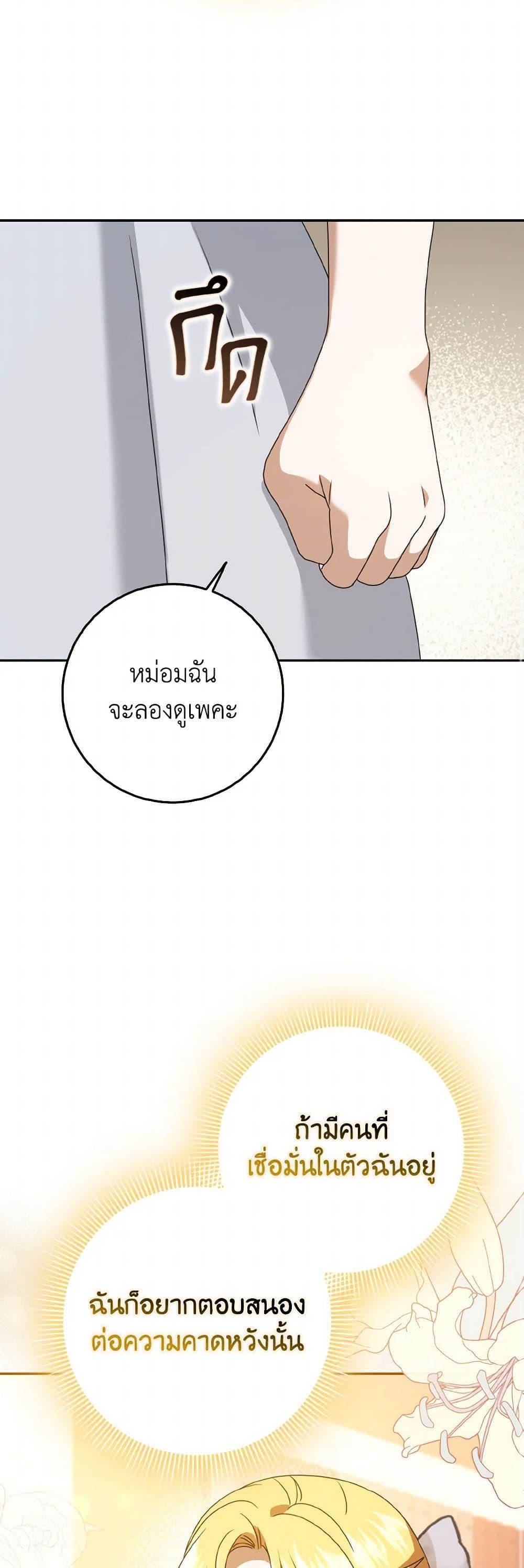 Manga-lc-com อ่านมังงะ อ่านการ์ตูน ออนไลน์ ฟรี Cinderella Disappeared ตอนที่ 1 2 3 4 5 6 7 8 9 10 11 12 13 14 ฟรี ไม่มีโฆษณา Manga-lc - อ่าน มังงะ อ่าน การ์ตูน ออนไลน์ อ่านมังงะ ฟรี