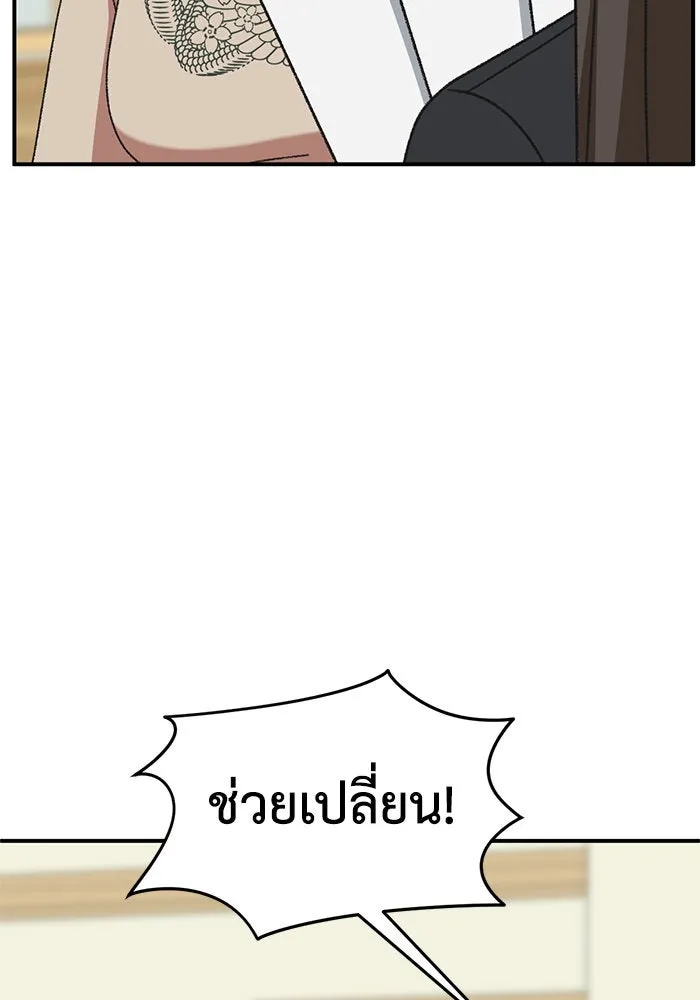 ช่วยเปลี่ยนฉันที ตอนที่ 286. ซีซัน 3 ฮันชิมแอ 2 รูปที่ 91