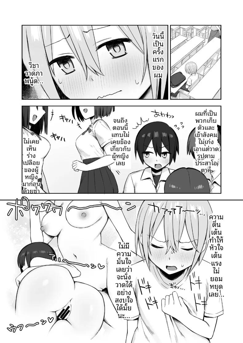 Doujin-Lc- อ่าน โดจิน มังฮวา เกาหลี ญี่ปุ่น จีน แปลไทย รุ่นพี่เป็นแบบให้ฉันในการวาดภาพเปลือย (Hoshimiya Aki) ตอนที่ 1 2 3 4 5 6 7 8 9 10 11 12 13 14 ฟรี ไม่มีโฆษณา อ่าน โดจิน Manhwa เกาหลี ญี่ปุ่น จีน เรามีครบ คัดมาให้เน้นๆ โดจิน 18+ รับประกันความฟินโดย  Doujin Lc