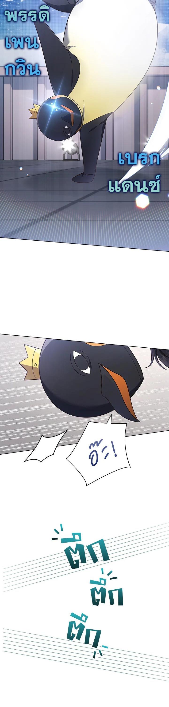 Manga-lc-com อ่านมังงะ อ่านการ์ตูน ออนไลน์ ฟรี In This Life, the Greatest Star in the Universe ตอนที่ 1 2 3 4 5 6 7 8 9 10 11 12 13 14 ฟรี ไม่มีโฆษณา Manga-lc - อ่าน มังงะ อ่าน การ์ตูน ออนไลน์ อ่านมังงะ ฟรี