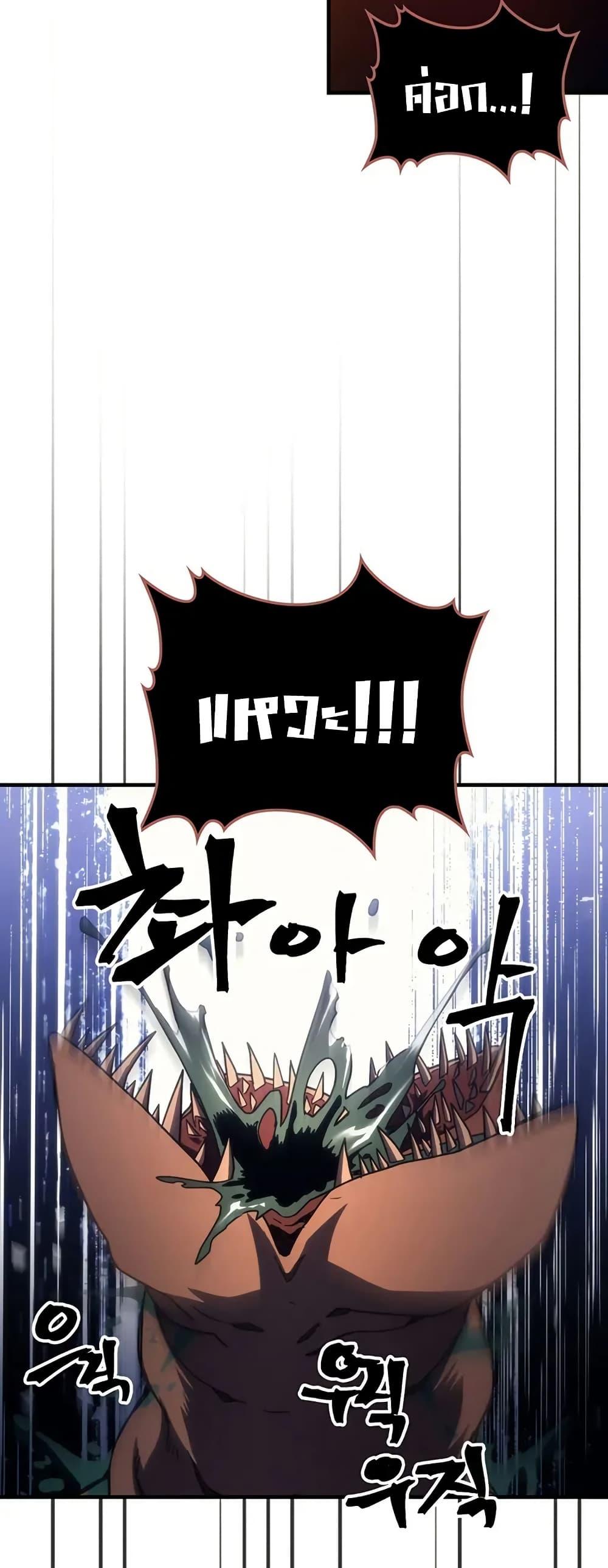 Manga-lc-com อ่านมังงะ อ่านการ์ตูน ออนไลน์ ฟรี Mr Devourer, Please Act Like a Final Boss ตอนที่ 1 2 3 4 5 6 7 8 9 10 11 12 13 14 ฟรี ไม่มีโฆษณา Manga-lc - อ่าน มังงะ อ่าน การ์ตูน ออนไลน์ อ่านมังงะ ฟรี