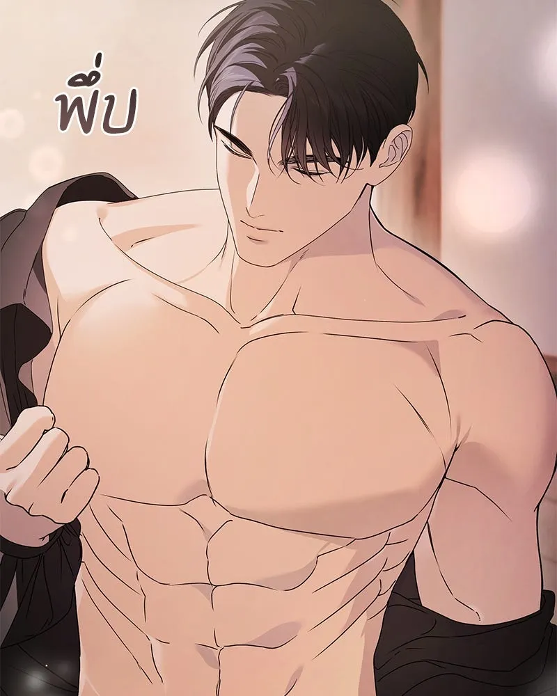 กำราบรักร้ายนายจอมพยศ ตอนที่ 18 รูปที่ 46