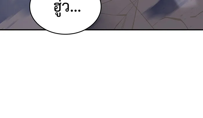 เกิดใหม่พร้อมพลังแห่งราชัน ตอนที่ 17 รูปที่ 16