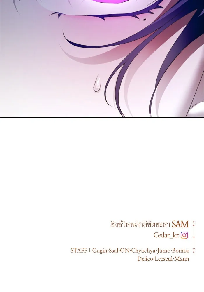 ชิงชีวิตพลิกลิขิตชะตา ตอนที่ 94. ทางที่เขาเลือก(1) รูปที่ 166