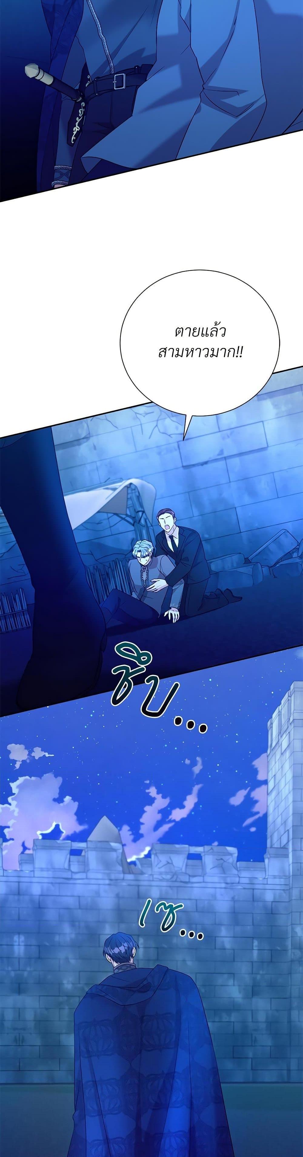 Manga-lc-com อ่านมังงะ อ่านการ์ตูน ออนไลน์ ฟรี I Can’t Keep Up With My Stallion Duke ตอนที่ 1 2 3 4 5 6 7 8 9 10 11 12 13 14 ฟรี ไม่มีโฆษณา Manga-lc - อ่าน มังงะ อ่าน การ์ตูน ออนไลน์ อ่านมังงะ ฟรี