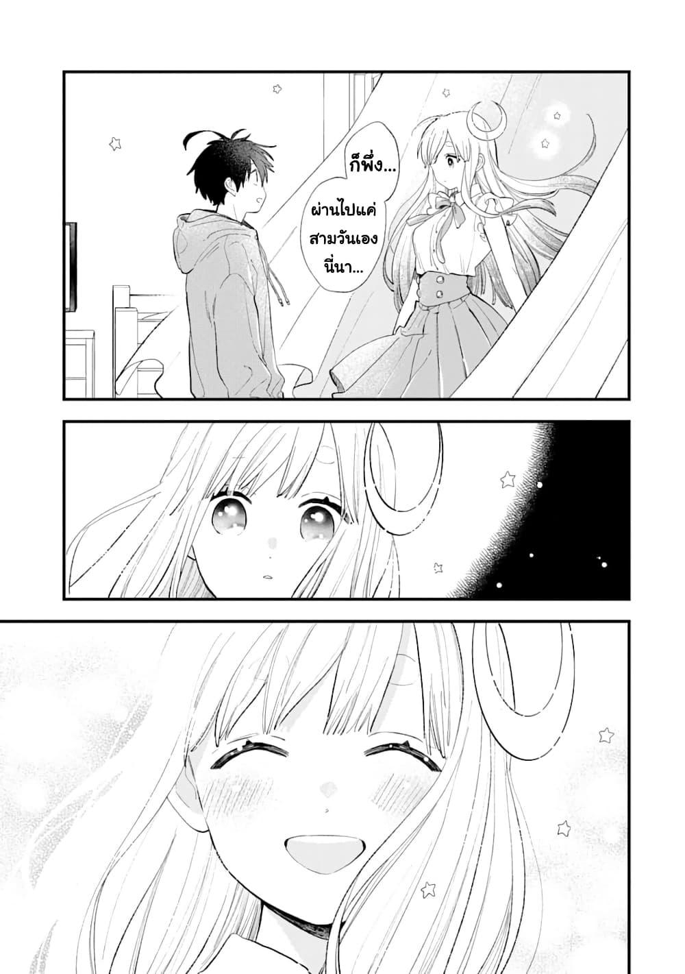 Manga-lc-com อ่านมังงะ อ่านการ์ตูน ออนไลน์ ฟรี Hoshoku-kei heroine ni ato ichi-nen inai ni taberaremasu ตอนที่ 1 2 3 4 5 6 7 8 9 10 11 12 13 14 ฟรี ไม่มีโฆษณา Manga-lc - อ่าน มังงะ อ่าน การ์ตูน ออนไลน์ อ่านมังงะ ฟรี