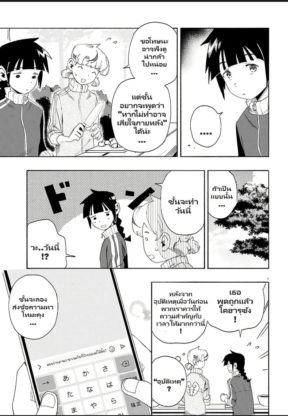 Manga-lc-com อ่านมังงะ อ่านการ์ตูน ออนไลน์ ฟรี Love Bullet ตอนที่ 1 2 3 4 5 6 7 8 9 10 11 12 13 14 ฟรี ไม่มีโฆษณา Manga-lc - อ่าน มังงะ อ่าน การ์ตูน ออนไลน์ อ่านมังงะ ฟรี