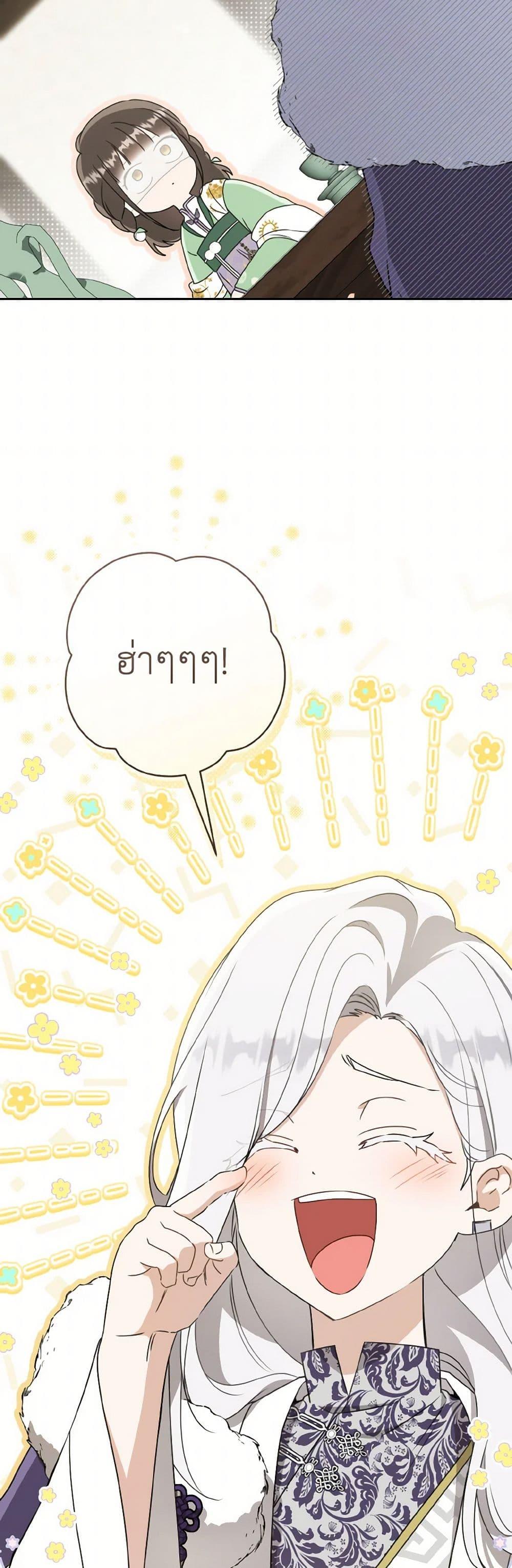 Manga-lc-com อ่านมังงะ อ่านการ์ตูน ออนไลน์ ฟรี I Became the Despised Granddaughter of the Powerful Martial Arts Family ตอนที่ 1 2 3 4 5 6 7 8 9 10 11 12 13 14 ฟรี ไม่มีโฆษณา Manga-lc - อ่าน มังงะ อ่าน การ์ตูน ออนไลน์ อ่านมังงะ ฟรี