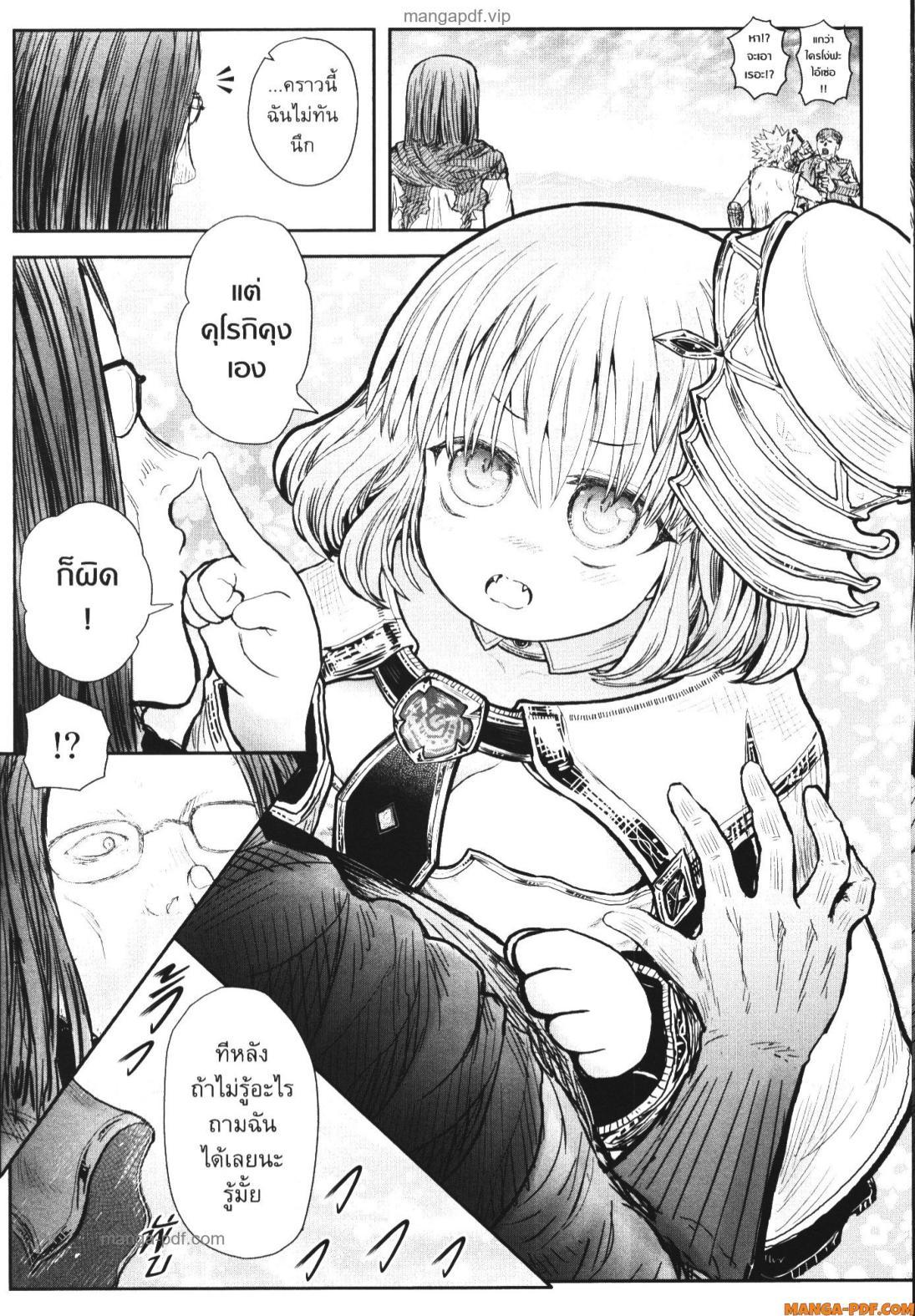 Manga-lc-com อ่านมังงะ อ่านการ์ตูน ออนไลน์ ฟรี Isekai Ojisan ตอนที่ 1 2 3 4 5 6 7 8 9 10 11 12 13 14 ฟรี ไม่มีโฆษณา Manga-lc - อ่าน มังงะ อ่าน การ์ตูน ออนไลน์ อ่านมังงะ ฟรี