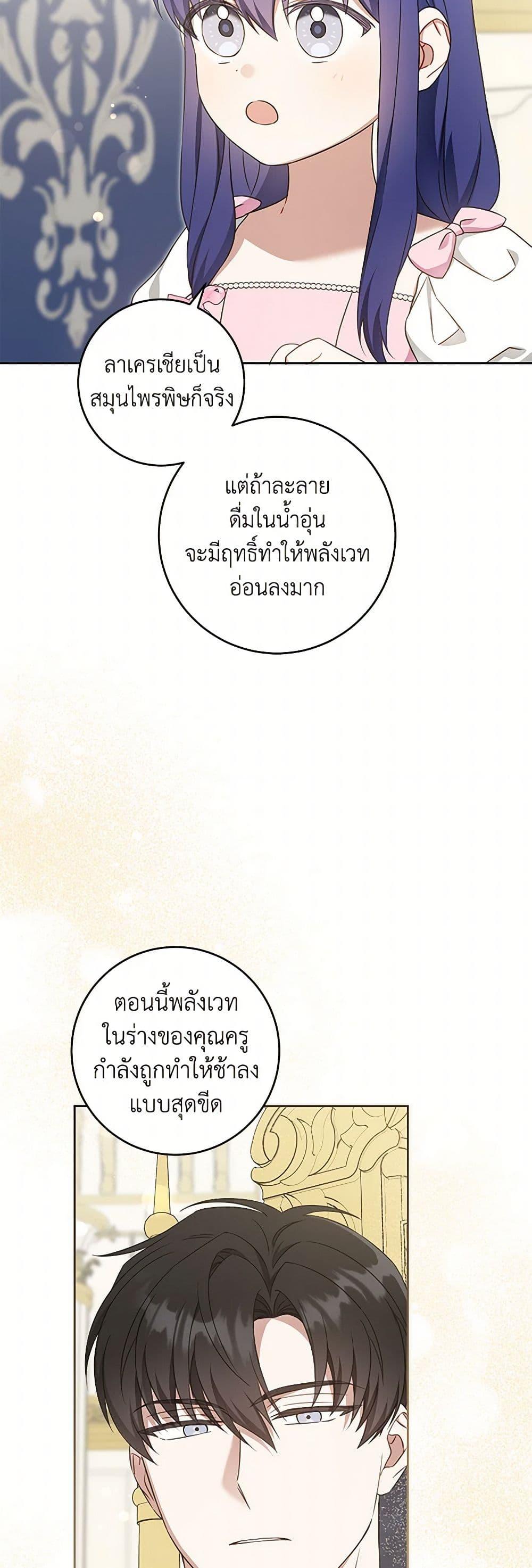 Manga-lc-com อ่านมังงะ อ่านการ์ตูน ออนไลน์ ฟรี Please Give Me the Pacifier ตอนที่ 1 2 3 4 5 6 7 8 9 10 11 12 13 14 ฟรี ไม่มีโฆษณา Manga-lc - อ่าน มังงะ อ่าน การ์ตูน ออนไลน์ อ่านมังงะ ฟรี