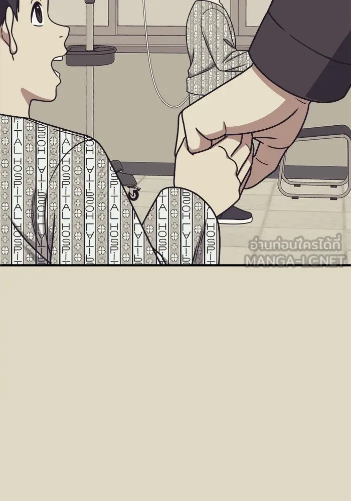 ช่วยเปลี่ยนฉันที ตอนที่ 182. คโยแทฮี 22 รูปที่ 111