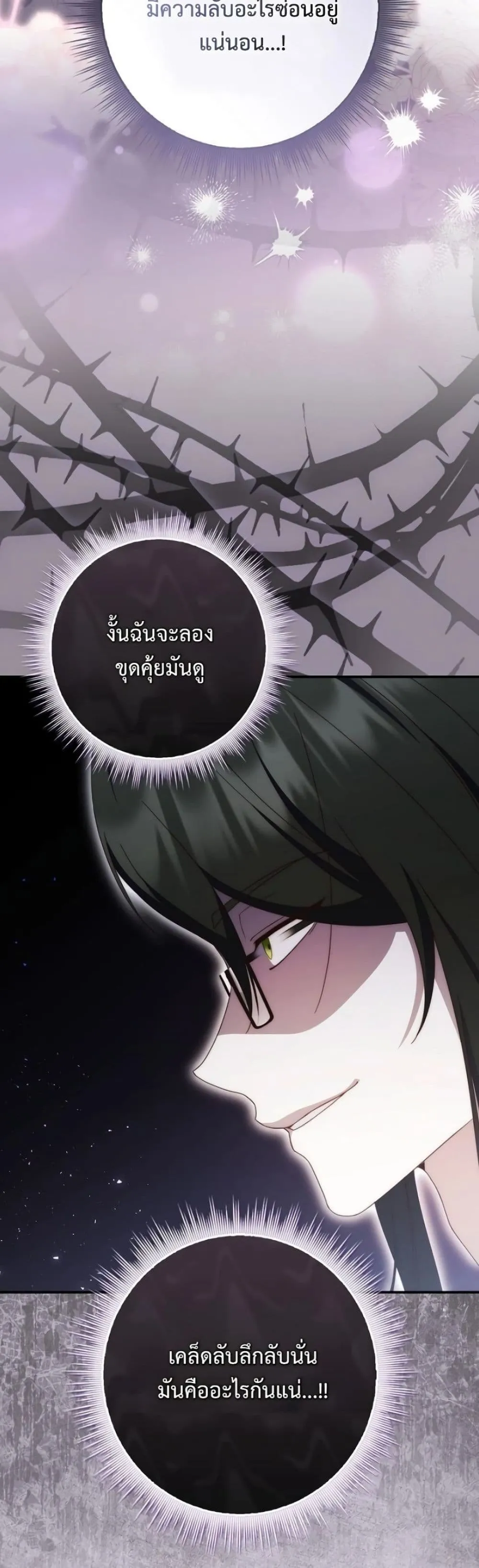 Manga-lc-com อ่านมังงะ อ่านการ์ตูน ออนไลน์ ฟรี The Emperor’s Marriage Scam ตอนที่ 1 2 3 4 5 6 7 8 9 10 11 12 13 14 ฟรี ไม่มีโฆษณา Manga-lc - อ่าน มังงะ อ่าน การ์ตูน ออนไลน์ อ่านมังงะ ฟรี