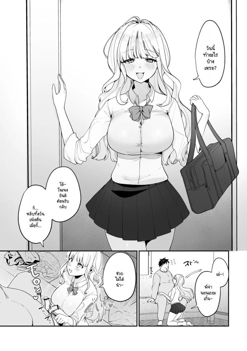 Doujin-Lc- อ่าน โดจิน มังฮวา เกาหลี ญี่ปุ่น จีน แปลไทย มีชีวิตอยู่ได้ด้วยหน้าอกน้องสาว [Asaomi Shimura] Imouto Oppai de Sukusuku Seikatsu ตอนที่ 1 2 3 4 5 6 7 8 9 10 11 12 13 14 ฟรี ไม่มีโฆษณา อ่าน โดจิน Manhwa เกาหลี ญี่ปุ่น จีน เรามีครบ คัดมาให้เน้นๆ โดจิน 18+ รับประกันความฟินโดย  Doujin Lc