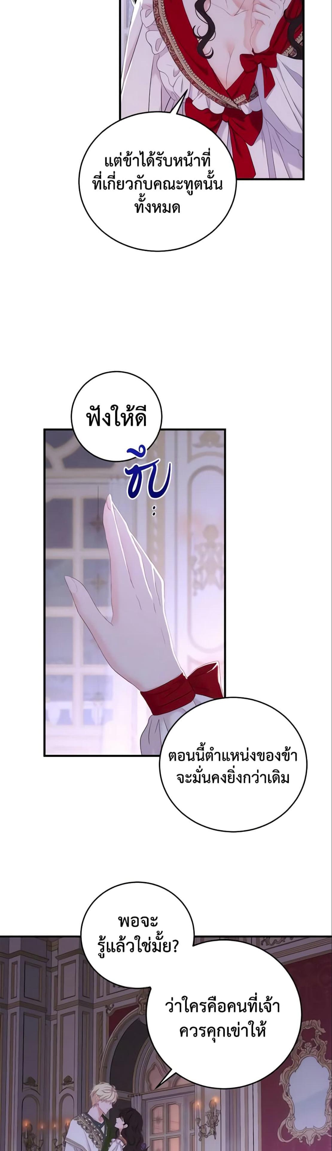Manga-lc-com อ่านมังงะ อ่านการ์ตูน ออนไลน์ ฟรี I Fell into a Reverse Harem Game! ตอนที่ 1 2 3 4 5 6 7 8 9 10 11 12 13 14 ฟรี ไม่มีโฆษณา Manga-lc - อ่าน มังงะ อ่าน การ์ตูน ออนไลน์ อ่านมังงะ ฟรี