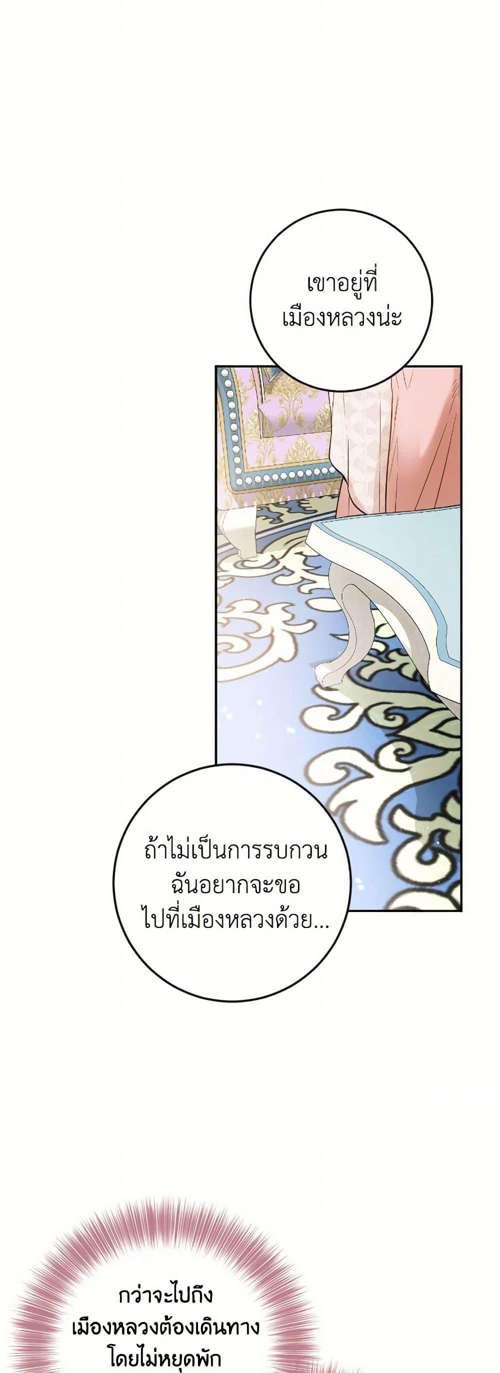 Manga-lc-com อ่านมังงะ อ่านการ์ตูน ออนไลน์ ฟรี The Heiress’s Double Life ตอนที่ 1 2 3 4 5 6 7 8 9 10 11 12 13 14 ฟรี ไม่มีโฆษณา Manga-lc - อ่าน มังงะ อ่าน การ์ตูน ออนไลน์ อ่านมังงะ ฟรี