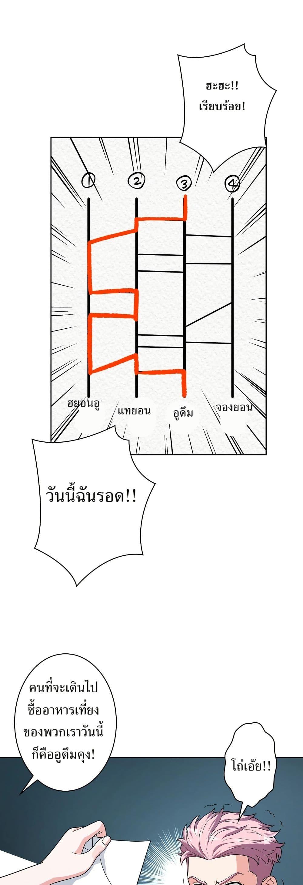 Manga-lc-com อ่านมังงะ อ่านการ์ตูน ออนไลน์ ฟรี The Female Lead Acquires Cheat Skills ตอนที่ 1 2 3 4 5 6 7 8 9 10 11 12 13 14 ฟรี ไม่มีโฆษณา Manga-lc - อ่าน มังงะ อ่าน การ์ตูน ออนไลน์ อ่านมังงะ ฟรี