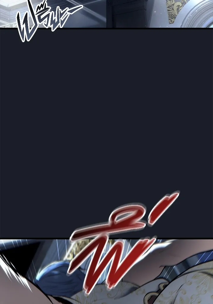 อูเร็ค มาซิโน่ ตอนที่ 7 ไฟดับ รูปที่ 143