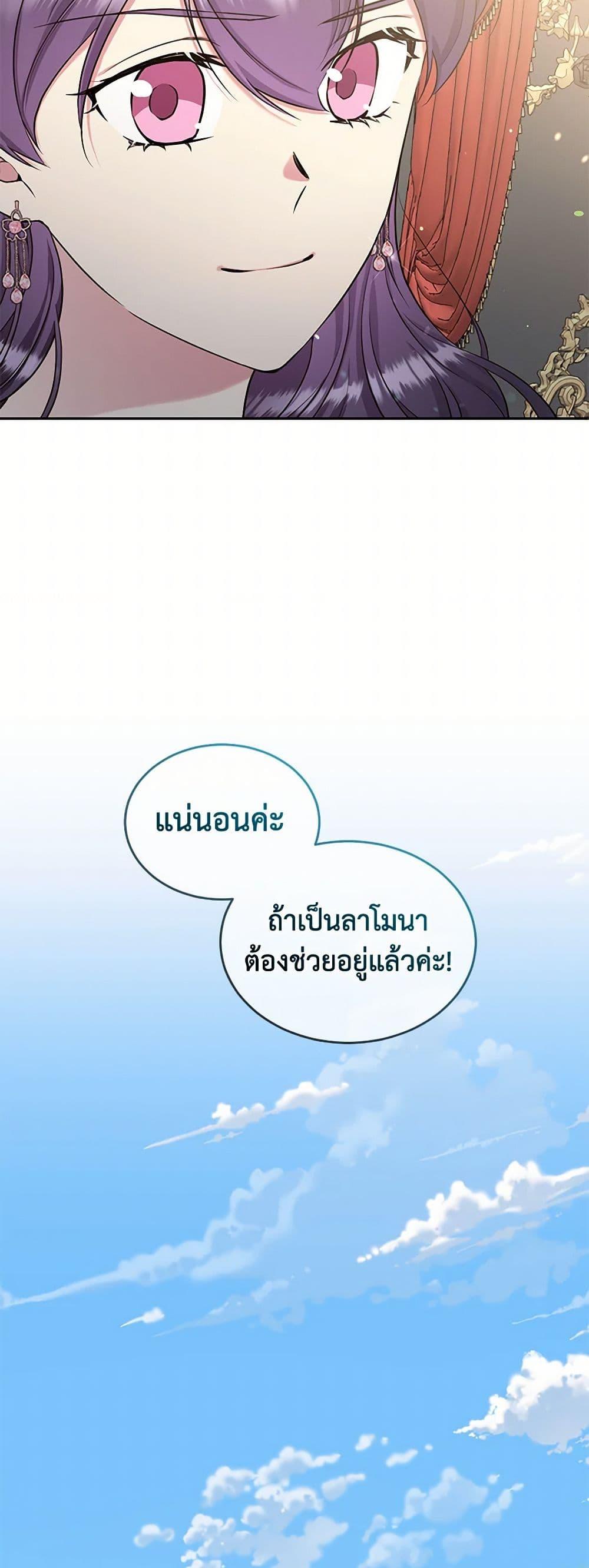 Manga-lc-com อ่านมังงะ อ่านการ์ตูน ออนไลน์ ฟรี My Goal is to Live a Long ตอนที่ 1 2 3 4 5 6 7 8 9 10 11 12 13 14 ฟรี ไม่มีโฆษณา Manga-lc - อ่าน มังงะ อ่าน การ์ตูน ออนไลน์ อ่านมังงะ ฟรี