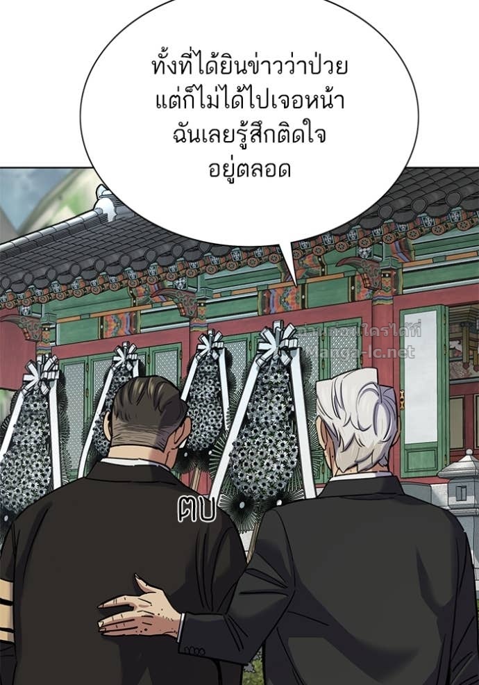 Doujin-Lc- อ่าน โดจิน มังฮวา เกาหลี ญี่ปุ่น จีน แปลไทย Reborn Rich ตอนที่ 1 2 3 4 5 6 7 8 9 10 11 12 13 14 ฟรี ไม่มีโฆษณา อ่าน โดจิน Manhwa เกาหลี ญี่ปุ่น จีน เรามีครบ คัดมาให้เน้นๆ โดจิน 18+ รับประกันความฟินโดย Doujin Lc