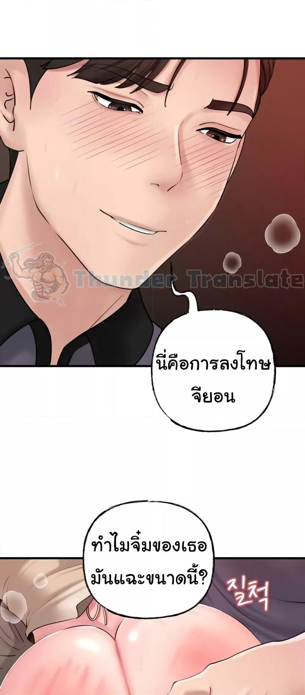 Doujin-Lc- อ่าน โดจิน มังฮวา เกาหลี ญี่ปุ่น จีน แปลไทย Not the Daughter, but the Mother ตอนที่ 1 2 3 4 5 6 7 8 9 10 11 12 13 14 ฟรี ไม่มีโฆษณา อ่าน โดจิน Manhwa เกาหลี ญี่ปุ่น จีน เรามีครบ คัดมาให้เน้นๆ โดจิน 18+ รับประกันความฟินโดย  Doujin Lc