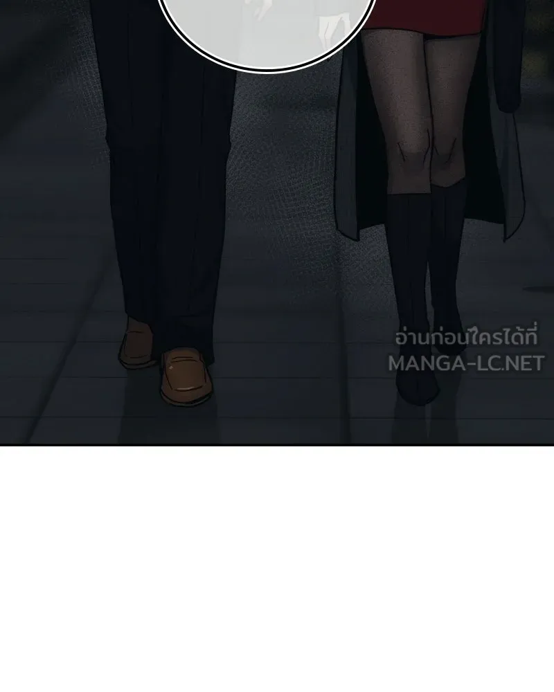 บอกมาค่าตัวเท่าไหร่ ตอนที่ 25 รูปที่ 156