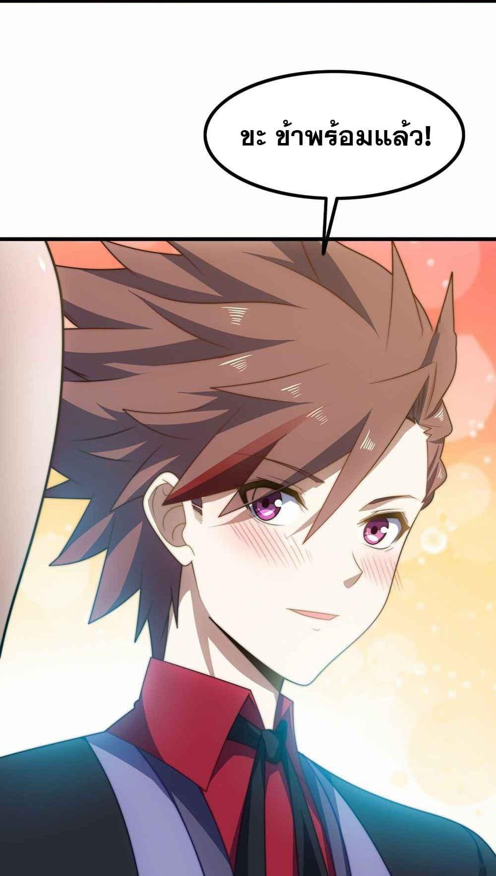 Manga-lc-com อ่านมังงะ อ่านการ์ตูน ออนไลน์ ฟรี My Wife is a Demon Queen ตอนที่ 1 2 3 4 5 6 7 8 9 10 11 12 13 14 ฟรี ไม่มีโฆษณา Manga-lc - อ่าน มังงะ อ่าน การ์ตูน ออนไลน์ อ่านมังงะ ฟรี